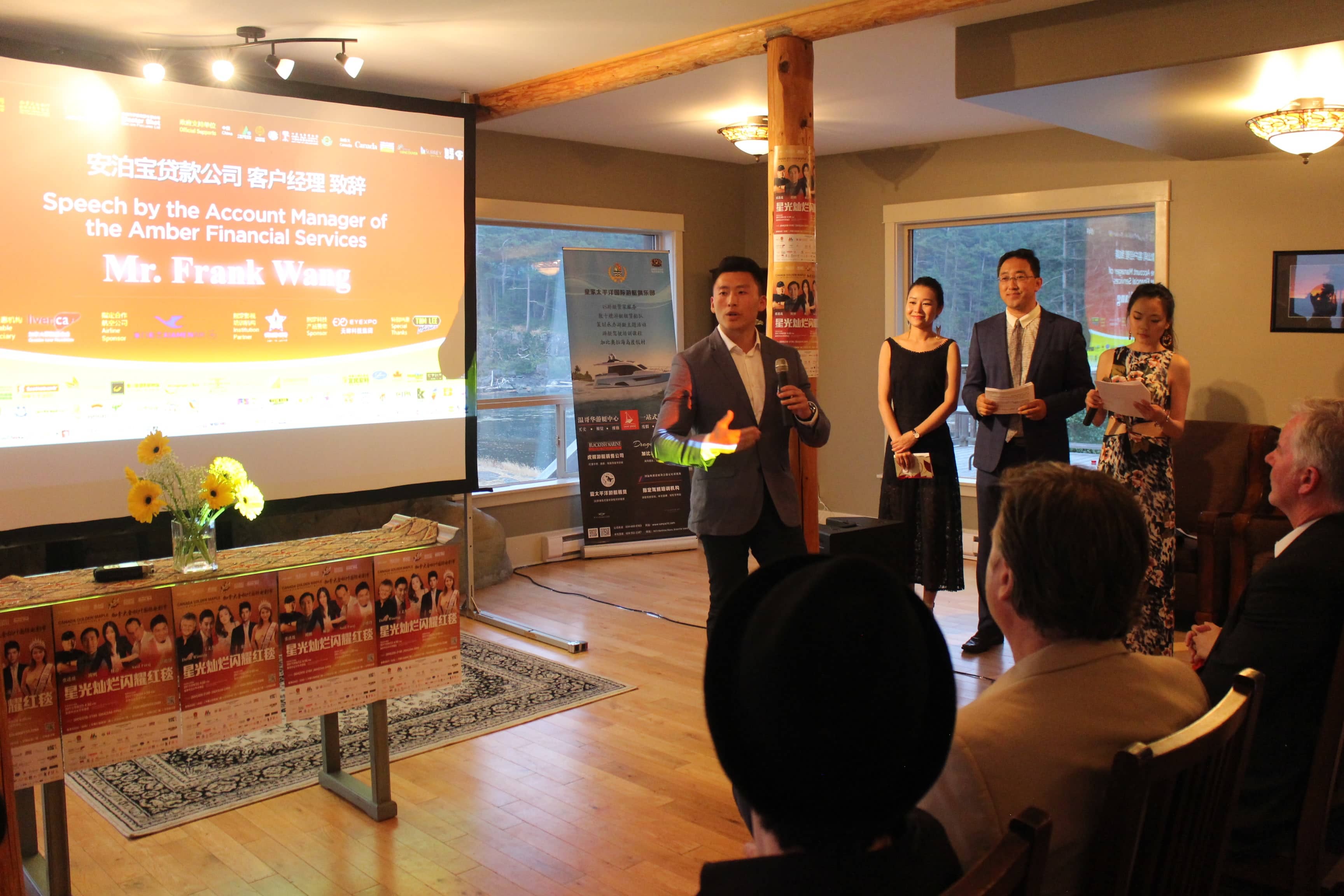 20170808 Gabriola Island品牌赞助商新闻发布会11